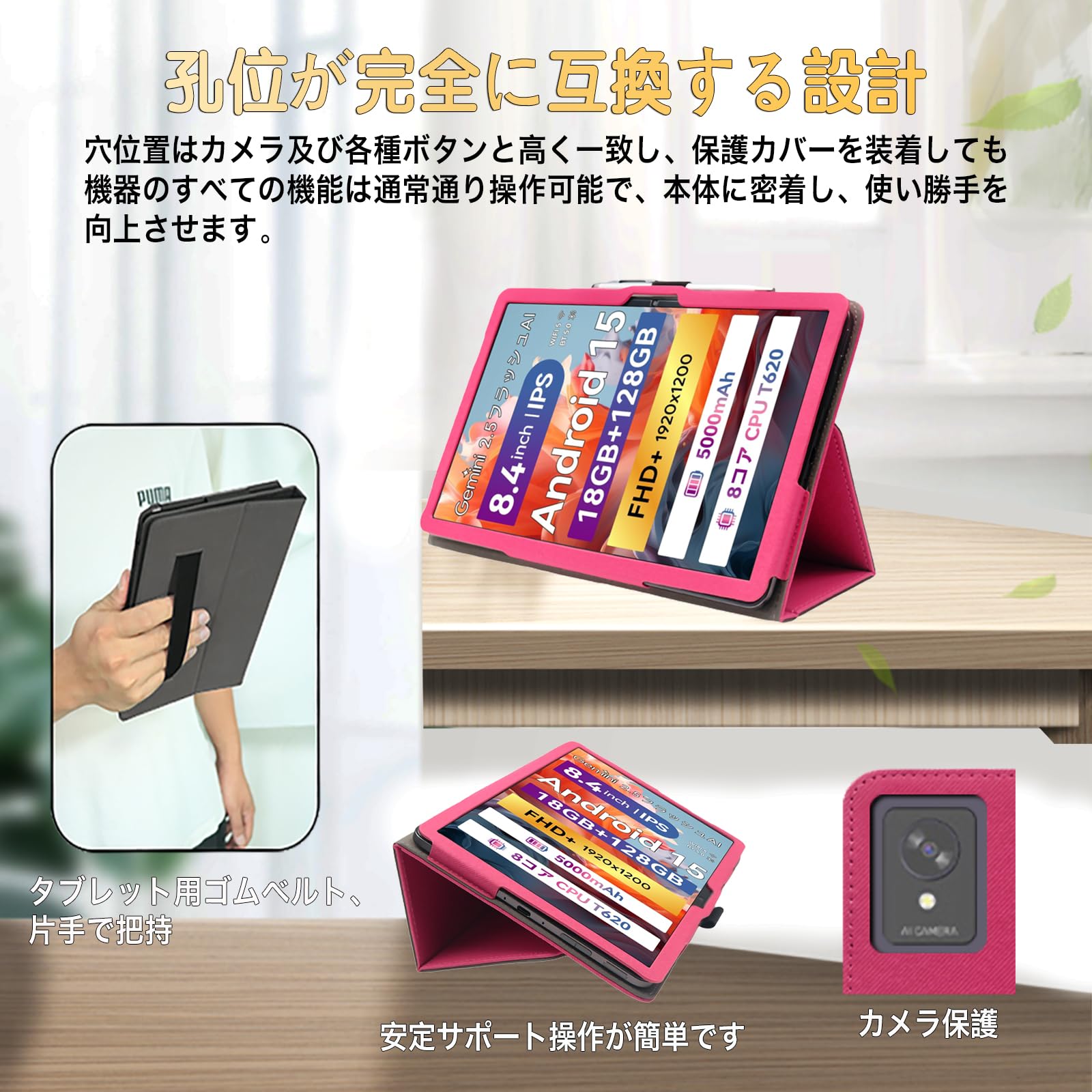 FPD CP08-J1 8.4インチ androidタブレット ケース付き Amazon.co.jp: HEFENGKU FPD タブレットケース 8.4インチ For FPD CP08